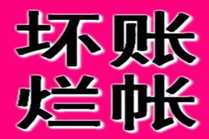 欠款诉讼中能否申请撤回起诉？